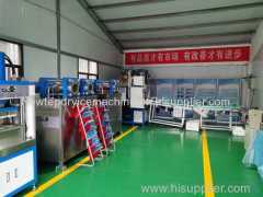 Qingdao Newtep New Energy Technology Co., Ltd
