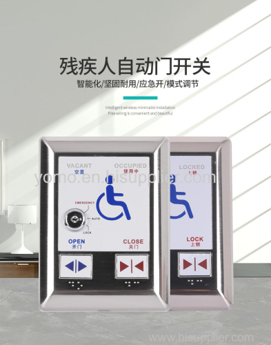 Digital Automatic door switch for disabled people