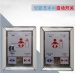 Digital Automatic door switch for disabled people