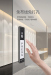 Wireless touch switch for automatic door and access control