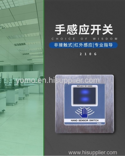 Smart hand sensor switch for automatic door and access control sytem from China