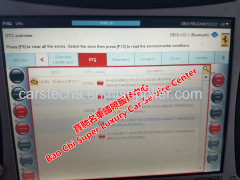 Ferrari DEIS Diagnostic Tester