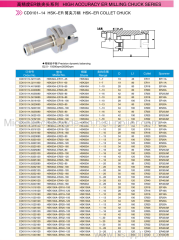 CNC Machine Tool Holder HSK63A-ER32-80 Ultra accuracy