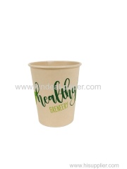 8oz 300ml light brown bamboo paper cups with bagasse pulp lids for coffee drinking