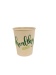 8oz 300ml light brown bamboo paper cups with bagasse pulp lids for coffee drinking