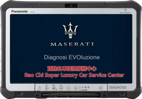 Maserati MD MDEVO MDEVO2