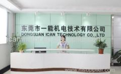 Dongguan ICAN Technology Co., Ltd