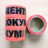 Packing Tape Red with Customized Black Printing