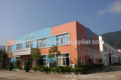 Zhaoqing City Feihong Machinery & Electrical Co., Ltd.