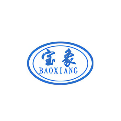 HEBEI BAOXIANG CONVEYOR BELT MANUFACTURING CO.,LTD