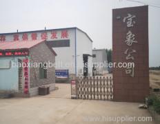 HEBEI BAOXIANG CONVEYOR BELT MANUFACTURING CO.,LTD