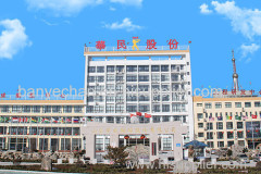 Shandong Huamin Steel Ball Joint-stock Co.LTD.