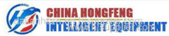 Hongfeng Intelligent Equipment (Dalian) Co., Ltd