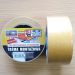 50mmx25M Double Sided Cloth Tape Brown
