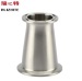 Sanitary Stainless Steel Tc Concentric Reducer Fitting