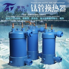 Horizontal swimming pool titanium heat exchanger of PVC shell