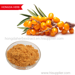 Sea Buckthorn Juice Powder