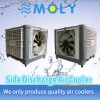 MOLY industrial evaporative air cooler iraq Sulaymaniya air coolers