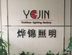 Yejin Outdoor Lighting Factory