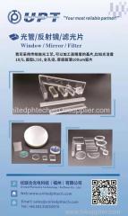 High precision optical Rod