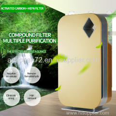 China home air purifier