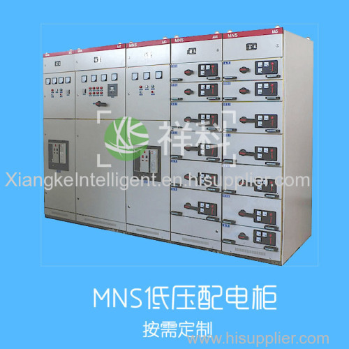 MNS low-voltage distribution cabinet.