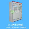 Low voltage distribution cabinet