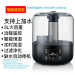 ultrasonic air room humidifier