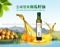 Pure Pumpkin seed oil