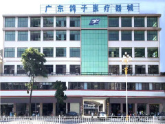 Guangdong Pigeon Medical Apparatus Co.,Ltd