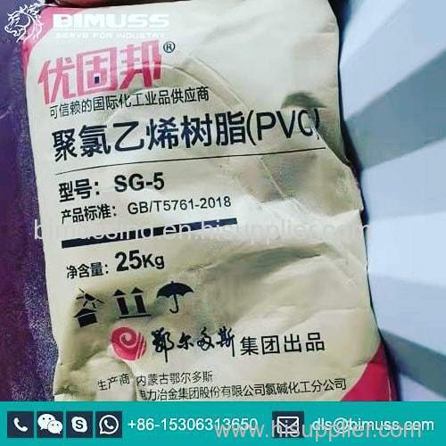 China origin PVC resin