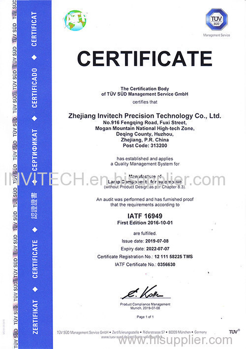 IATF16949 certificate