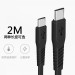 USB cable USB C-to usb-c