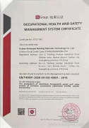 ISO450012018