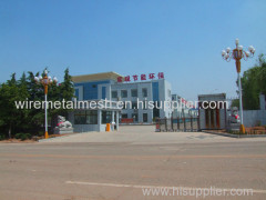 Anping County Anlida Metal Wire Mesh Co., Ltd