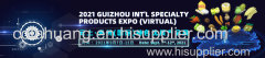 Guizhou Specialty Products Expo (Virtual)