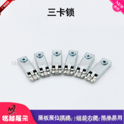 Foshan Mingyue Display Equipment Co., Ltd.