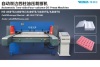 EPE Foam Hydraulic Press Machine Die Cutting Machine Polyethylene Foam Punching Machine Stamping Machine Automatic