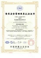 ISO22000