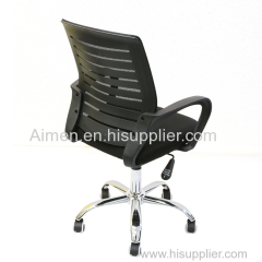 Furmax Office Mesh Chair With Armrest