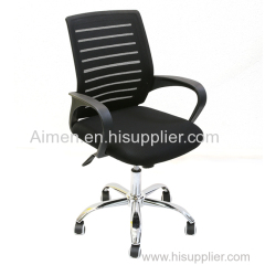 Furmax Office Mesh Chair With Armrest