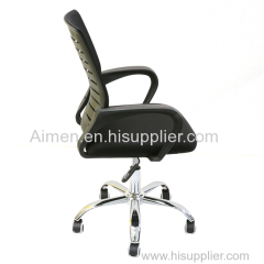 Furmax Office Mesh Chair With Armrest