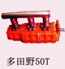 This gear pump is a high pressure pump multi pump long shape color can be selected