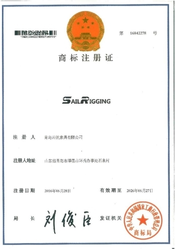 Qingdao Sail Rigging Co., Ltd.