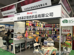 Yuanshi County Zhengheng Textile Co.,ltd