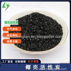 Bulk Coconut Shell Activated Carbon Price for Gold Processing Recovery