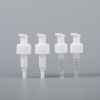 white cosmetic packaging lotion pump