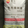 Kunlun PP Polypropylene Granules Raw Material/PP Homo-Polymer Resin/Polypropylene