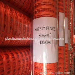 orange plastic fence warning fence snow fence