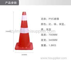 PVC Plastic Traffic Cone